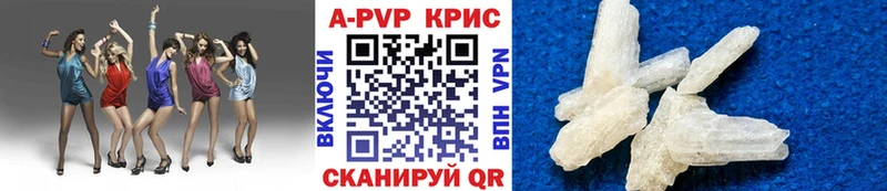 Alpha-PVP мука  Купить где  Мценск 