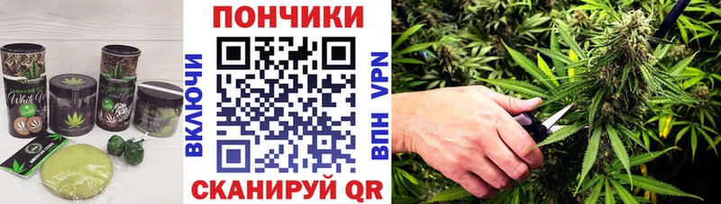 Купить закладки  Мценск  Еда ТГК конопля 