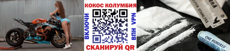 COCAIN Fish Scale Купить где Мценск