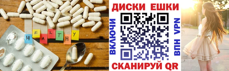 Экстази ешки  Купить  Мценск 