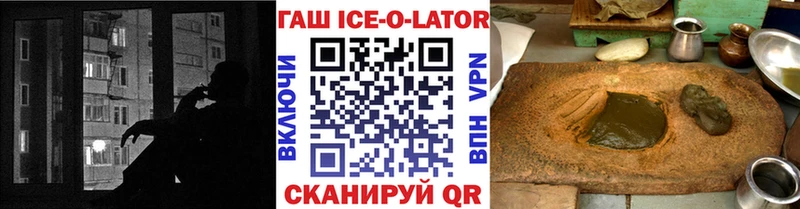 Купить  Мценск  Гашиш убойный 