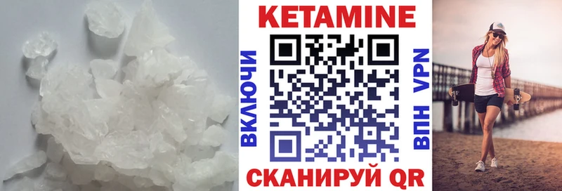 Купить  Мценск  Кетамин ketamine 