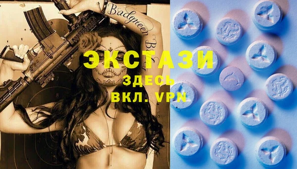 кристаллы Костерёво
