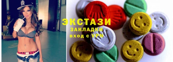 кристаллы Костерёво