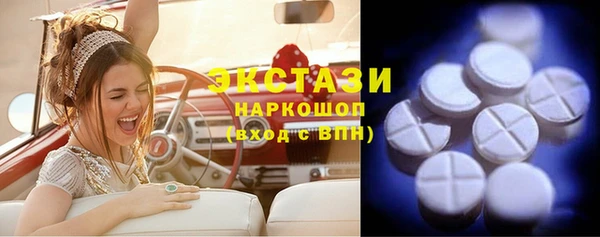 кристаллы Костерёво