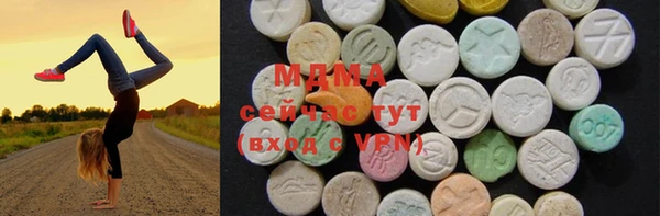 кристаллы Костерёво