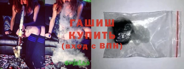 кристаллы Костерёво