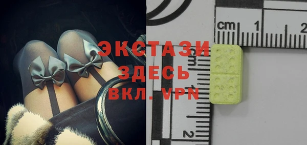 кристаллы Костерёво