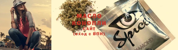 кристаллы Костерёво
