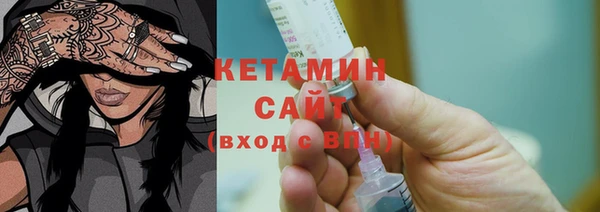кристаллы Костерёво