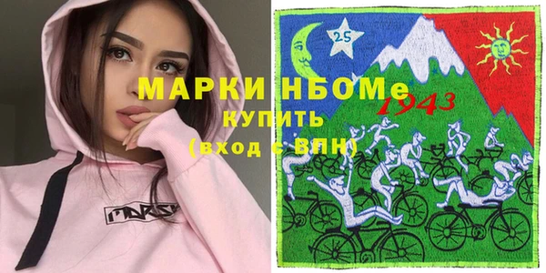 кристаллы Костерёво