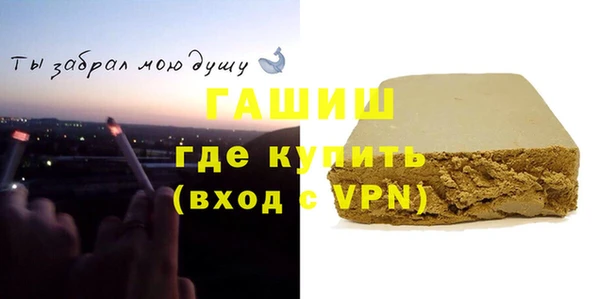 трава Корсаков