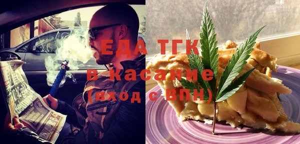 кристаллы Костерёво