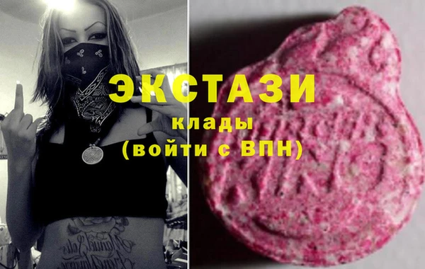 кристаллы Костерёво
