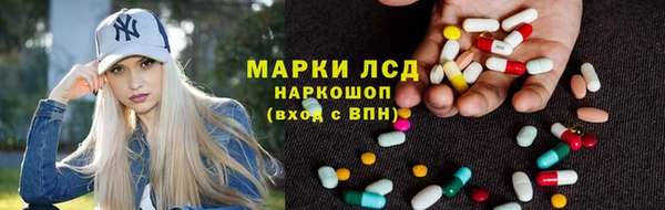 кристаллы Костерёво