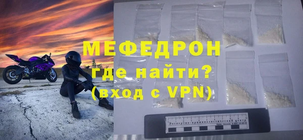 трава Корсаков