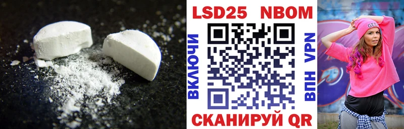 Купить закладки  Мценск  LSD-25 экстази ecstasy 