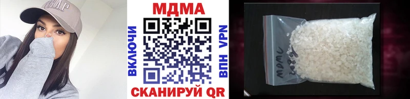 MDMA crystal  Купить где  Мценск 