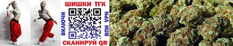 Купить  Мценск  Каннабис OG Kush 